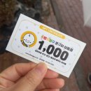 빵꾸똥꾸문구야양주