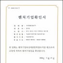 기린종합건설(주) 이미지