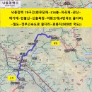 수봉영산마을 | 낙동 정맥 19구간[한무당재~관산 안내판(인증)~만불산 안내판(인증)~효동치] 등산 후기(2021. 12. 18.)