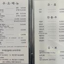 가마솥남원추어탕 이미지