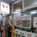 자유종합상가 이미지