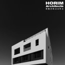 호림건축사사무소 이미지