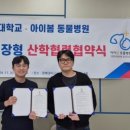 아이봄동물병원 이미지