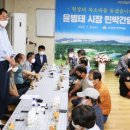 시장민박 이미지