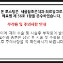 서울참조은치과의원 이미지