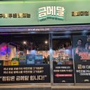 노원-상계-2500 이미지