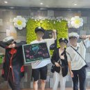 [경일관광경영고등학교] 1학년 미래유망고급인력양성사업 프로그램 / 2023년 9월 6일 ~ 8일