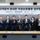 ㈜삼성통운 이미지