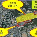 성남시 2020 기본계획(안) 은행1구역 확장 부분 지도 이미지