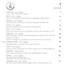 라스트춘선 강남 이미지