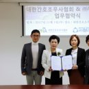 위너메디
