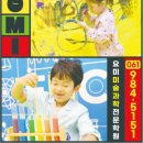 신우그린약국 이미지