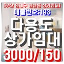 연제구-193 이미지