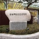 3.1독립선언, 을사늑약 논의한 곳에서 했다 이미지