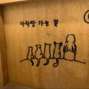 모모의다락방2 이미지