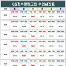 플레이풋볼