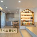 유키즈 풀빌라 | 여수 가족 풀빌라 유키즈 풀빌라 전 객실 오션 뷰와 미온수 풀 완비