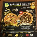 맛또 이미지