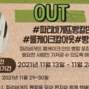 파리바게뜨의정부 - 의정부시 시민로 80 | 파리바게뜨의정부
