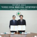 비호동산 유아숲체험원 이미지