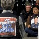 [평산 소식] 전광훈 전한길 패거리, 세코 가두리에 모으려고 살해 협박질까지!