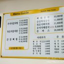고마워감자탕 이미지