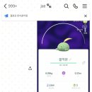 헉스투어