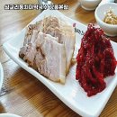 삼교리동치미막국수본점 이미지