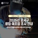 2024-02-0059