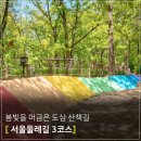 샘터배드민턴장 화장실 이미지