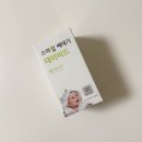 리더스크린 | [임신출산] 배란테스트기 사용방법 : 스마일배테기 스마일리더 후기 리뷰