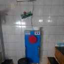 천일탕 이미지