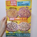 크리시움타워1 이미지