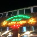 노란상소갈비강남 - 강남구 선릉로131길 22 | 노란상소갈비강남