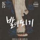 민주공원 작은방 (소극장) 한겨레