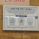 월롱환경 이미지