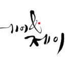 이상미헤어，메이컵 이미지