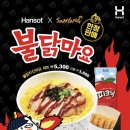 한솥식당 이미지