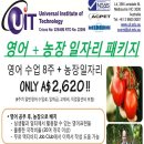 신촌농장 이미지