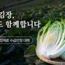 고흥팜2농장 이미지