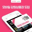 야놀자_4