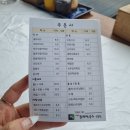 호수로 68번길 이미지
