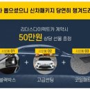 리더스카정비 이미지