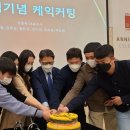 ㈜케어사이드 이미지