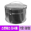 대흥공업사 쇼핑하우