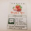 햇살품은과일
