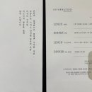 스시미즈미