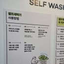 런드리24춘천