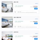 컬러인제주 휴양펜션 | 겨울 제주 파르나스 호텔 디럭스 트윈룸 오션뷰 블랙위크 꿀팁