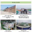 칠성영농조합법인 이미지